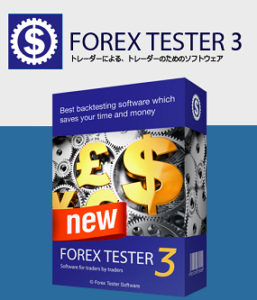 ForexTester3